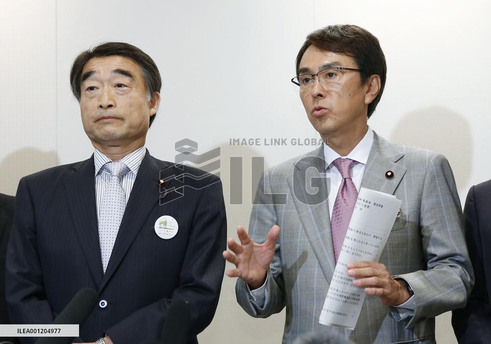 Gov't offers 301 bil. yen for 30-yr nuclear soil storage