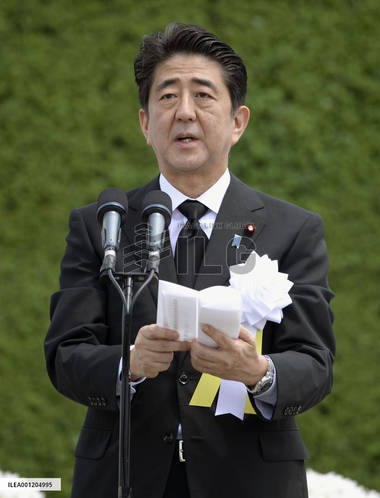 Nagasaki holds 69th anniversary of atomic bombing