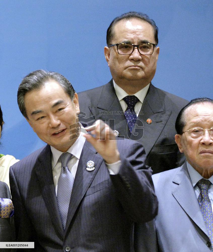 ASEAN Regional Forum