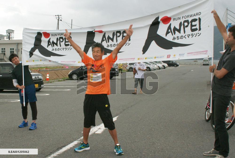 Comedian Hazama starts marathon across quake-hit Tohoku
