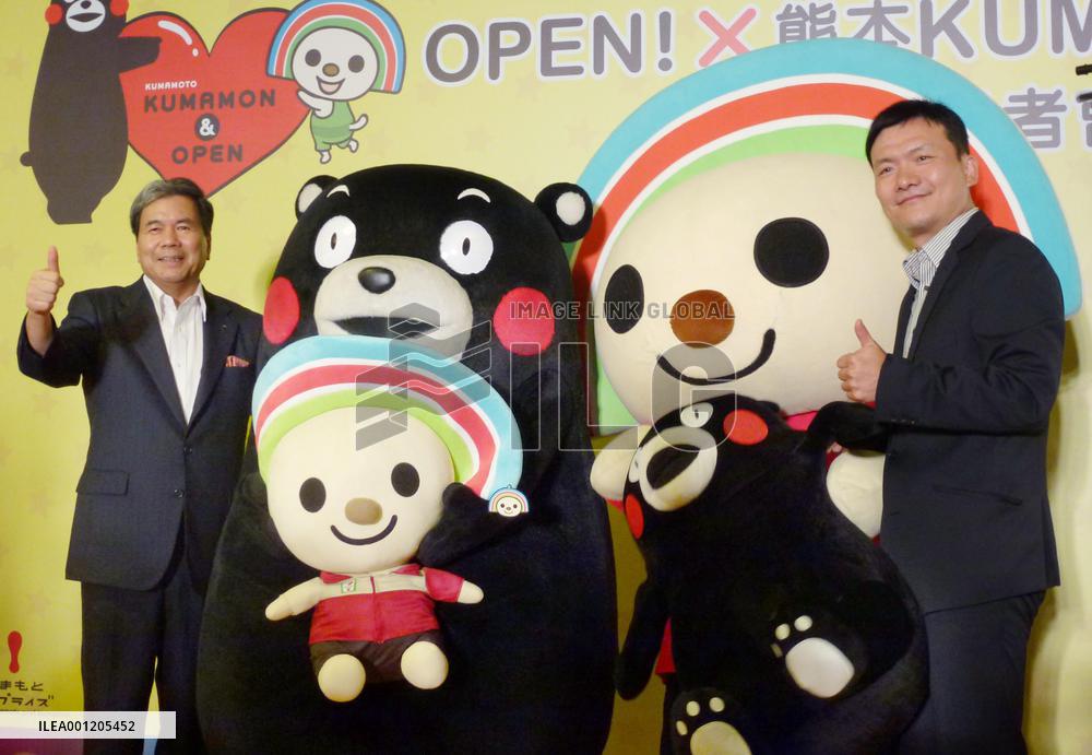 Japanese mascot figure helps sales at Taiwan's 7-Eleven