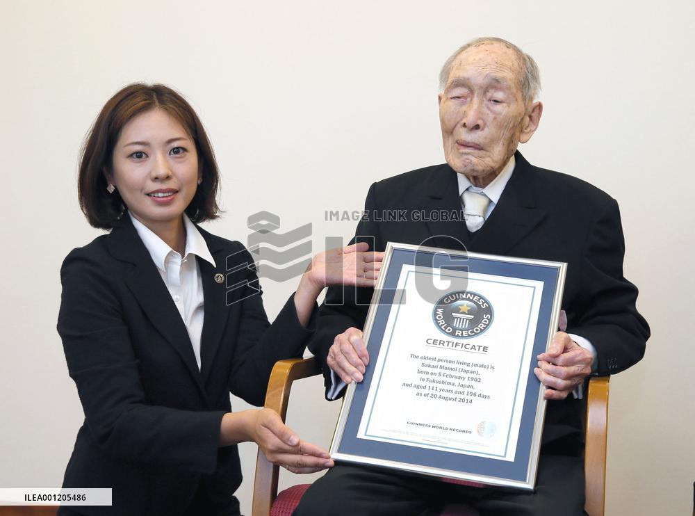 Japanese recognized as world's oldest man