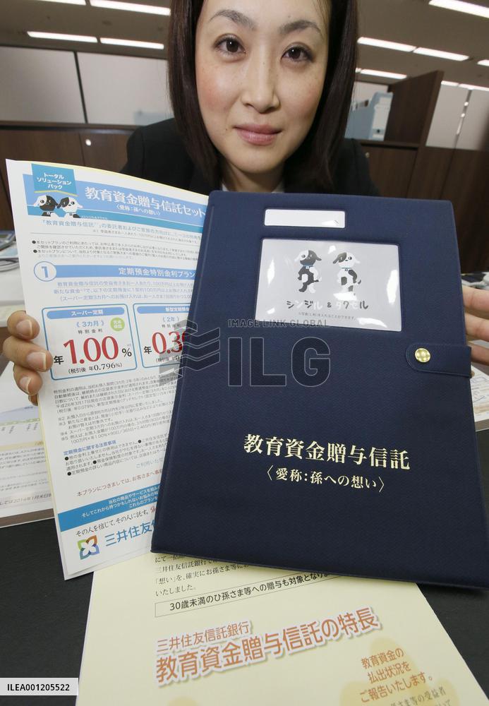 Trust bank promotes tax-free trust for educational funds