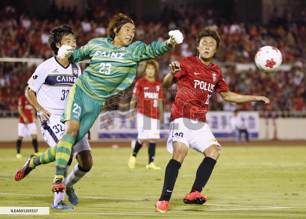Urawa lose to Kusatsu in Emperor's Cup upset