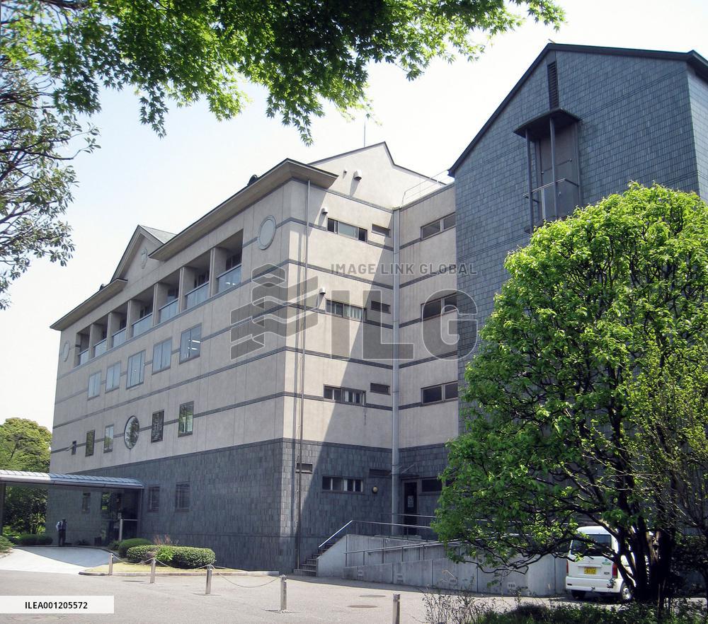 Imperial Household Agency's Archives dept.