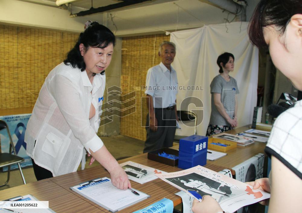 Soga joins campaign for prompt release of abduction victims