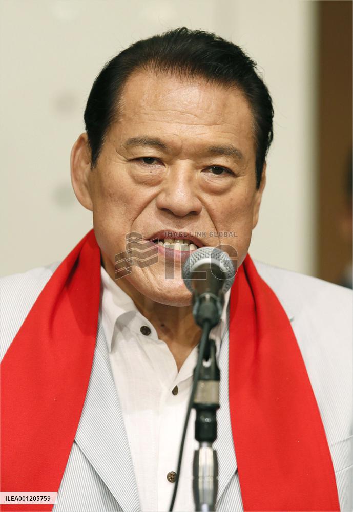 Inoki to co-host martial arts event in N. Korea