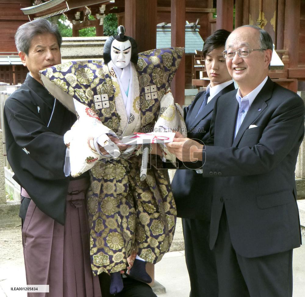 5 mil. yen grant for Bunraku puppet show in Osaka