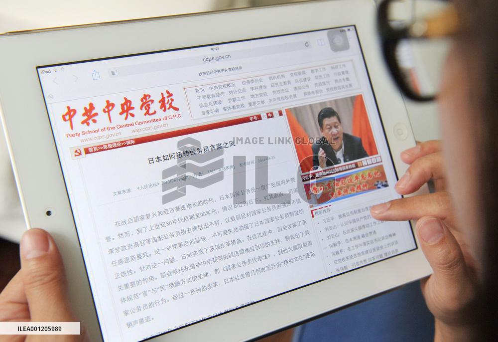 China Communist Party posts Japan's antigraft article
