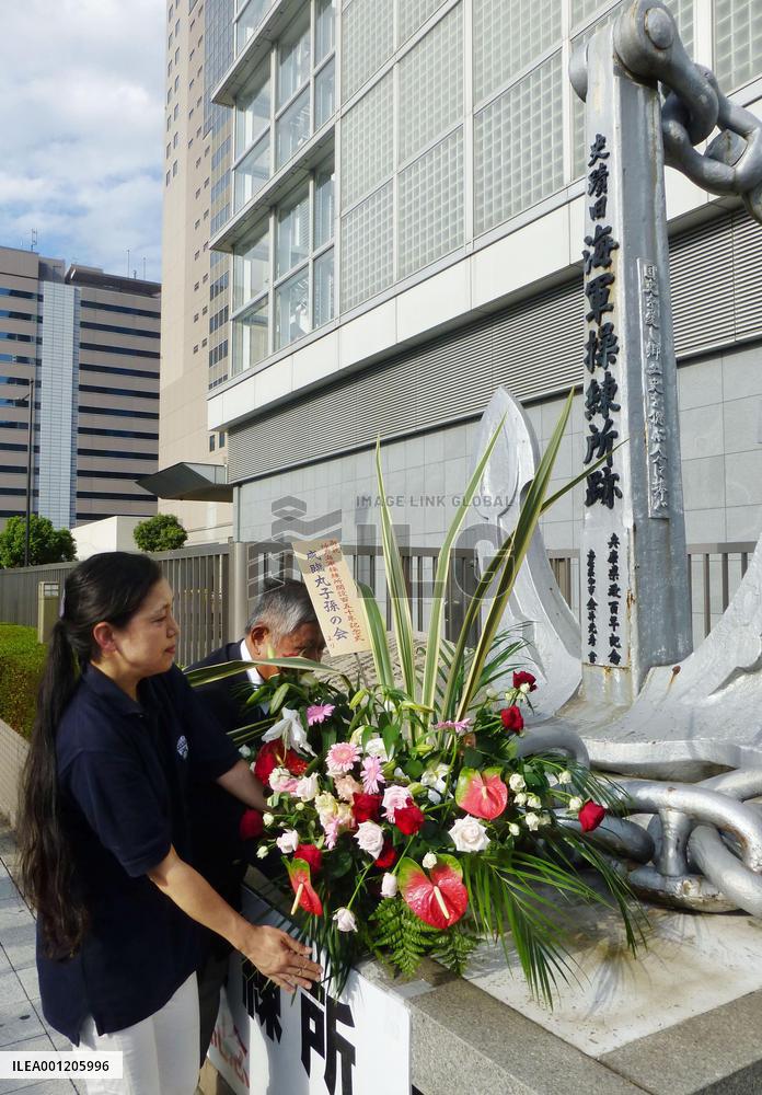 150th anniversary of Kobe Naval Training Center