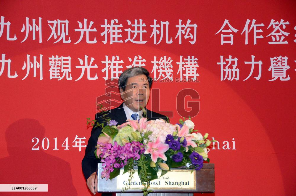 China's geographic proximity to Japan emphasized