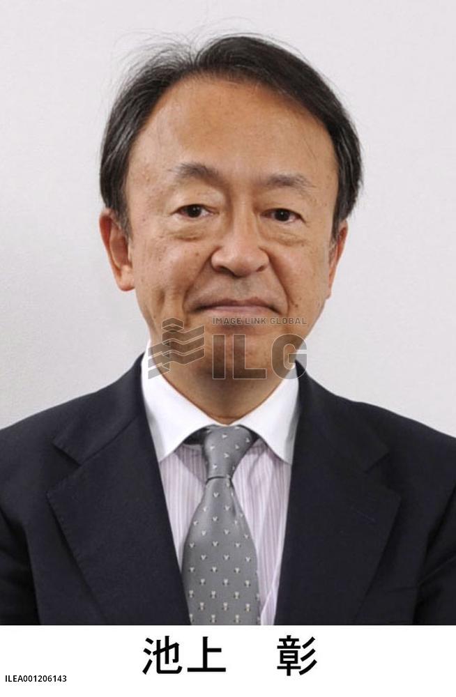 Asahi rejects journalist's commentary on comfort women