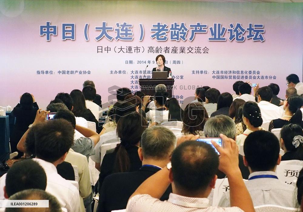 Japan, China co-host nursing care forum