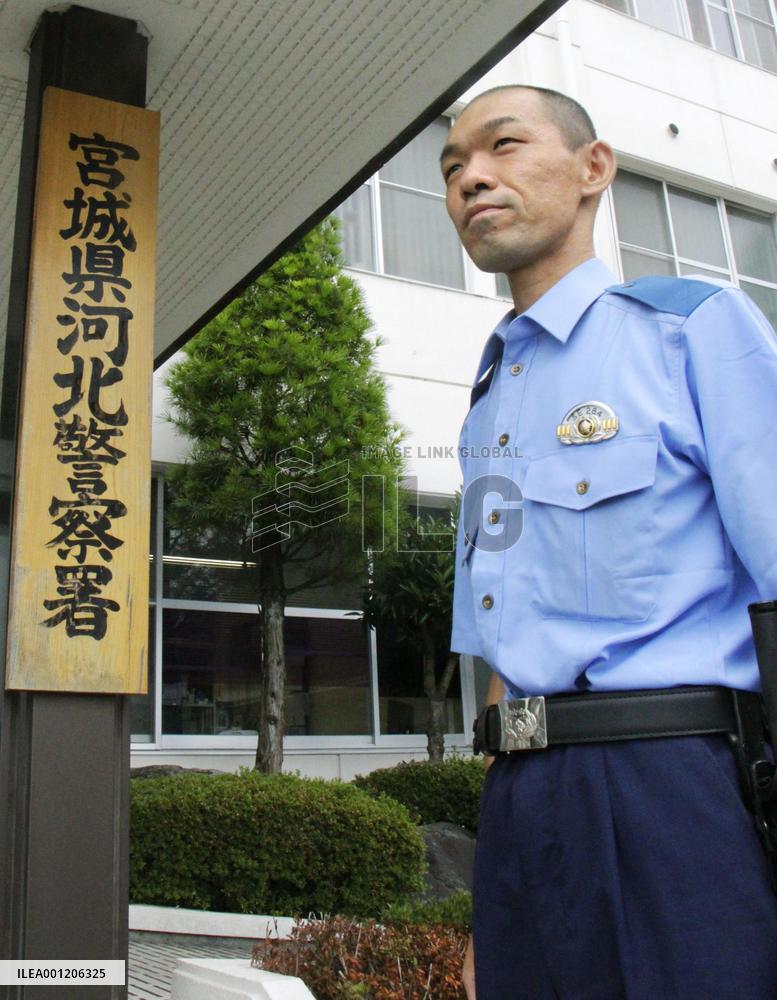 Hyogo policeman works for Miyagi police at his request