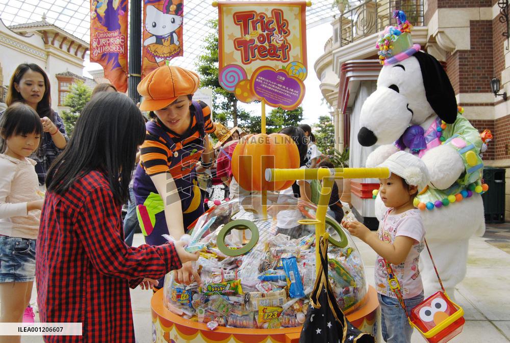 Halloween season at Universal Studio Japan