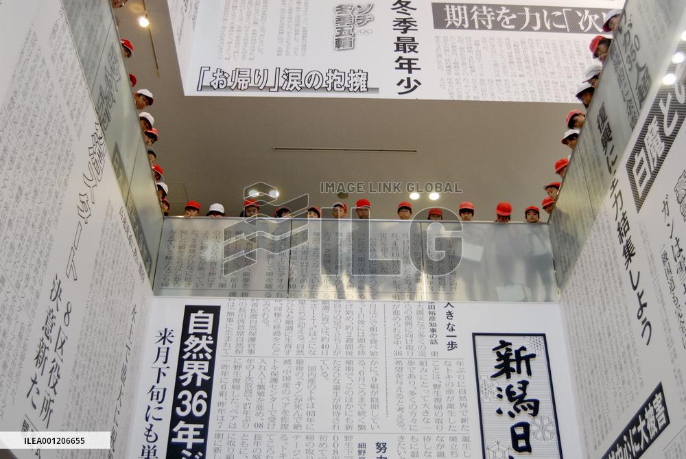 Niigata Nippo completes new visitor center