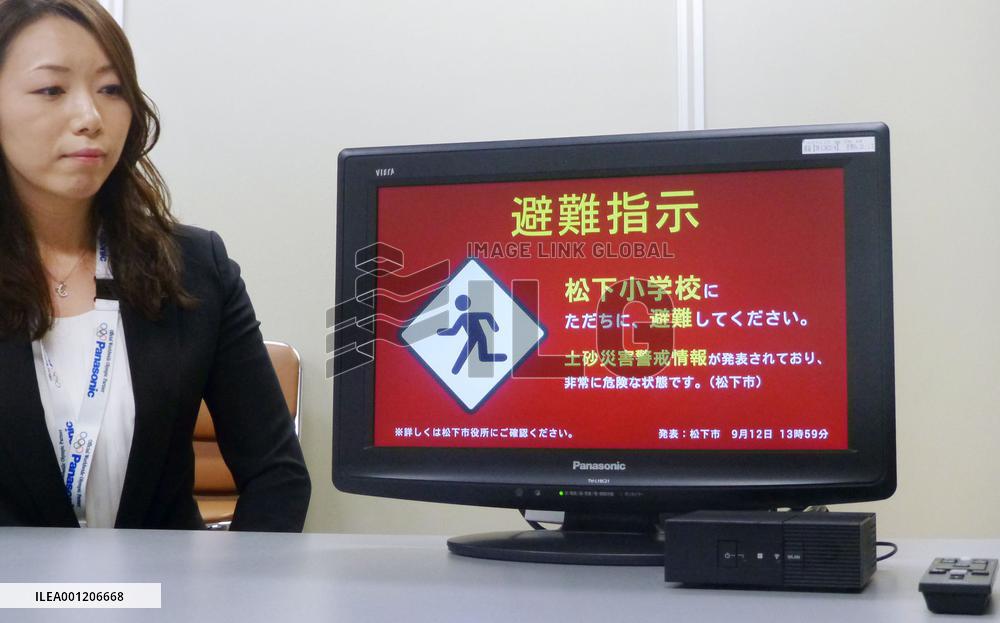 Panasonic to sell disaster information system