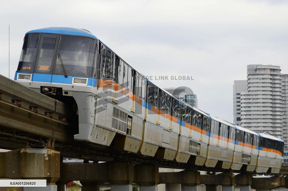 Monorail serving Tokyo's Haneda airport marks 50th anniversary