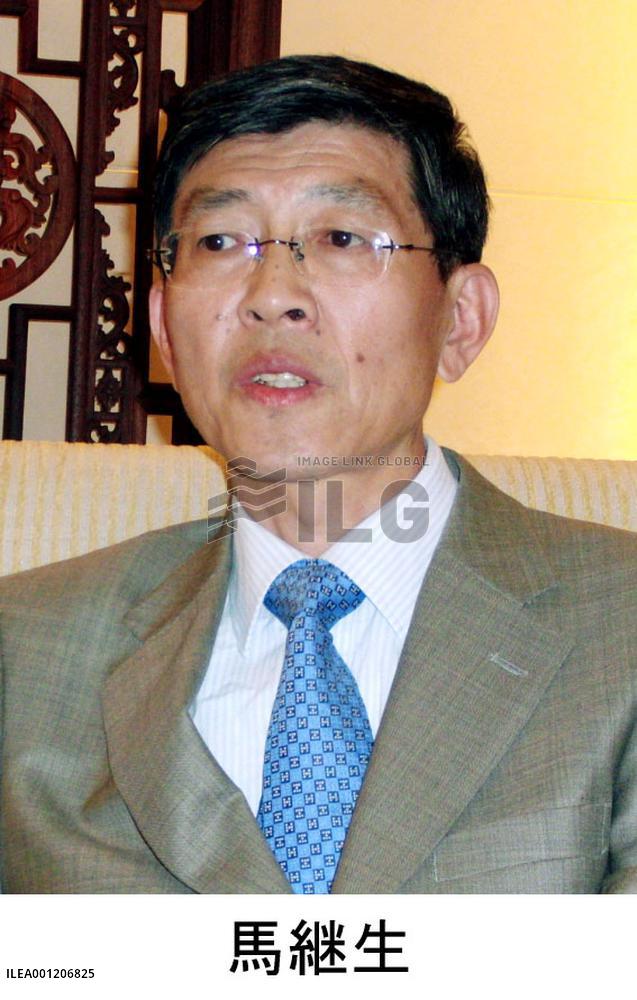 Chinese ambassador to Iceland arrested for espionage: report