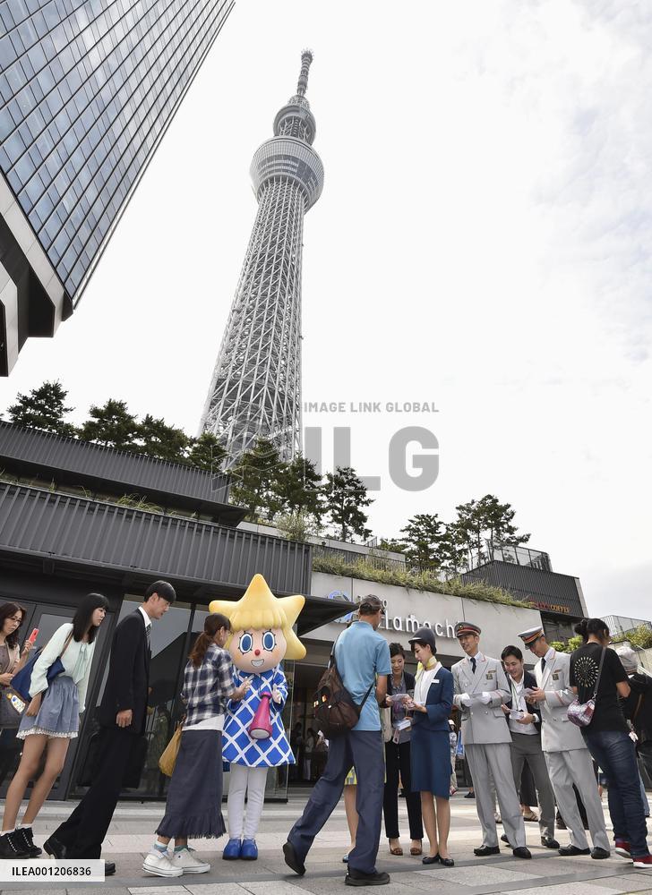 Number of Tokyo Skytree visitors exceeds 100 mil.