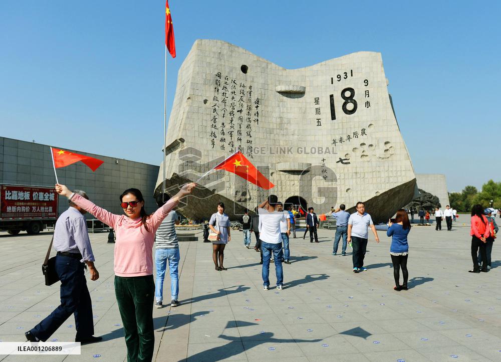 China greets 83rd anniversary of incident staged by Japan