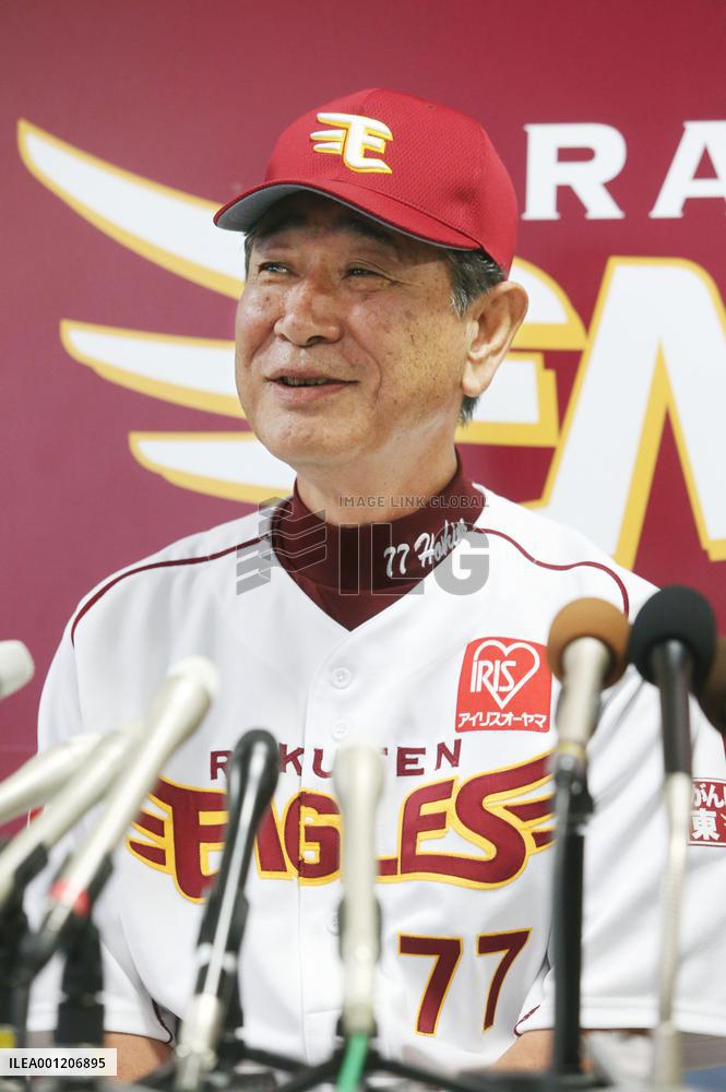 Skipper Hoshino to quit Eagles at end of season