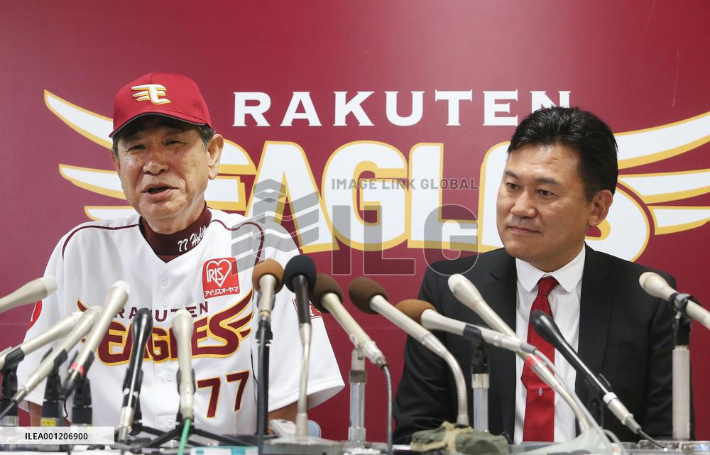 Skipper Hoshino to quit Eagles at end of season