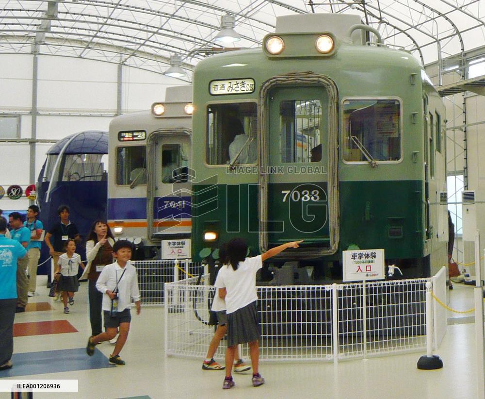 Nankai Electric Railway opens train amusement park
