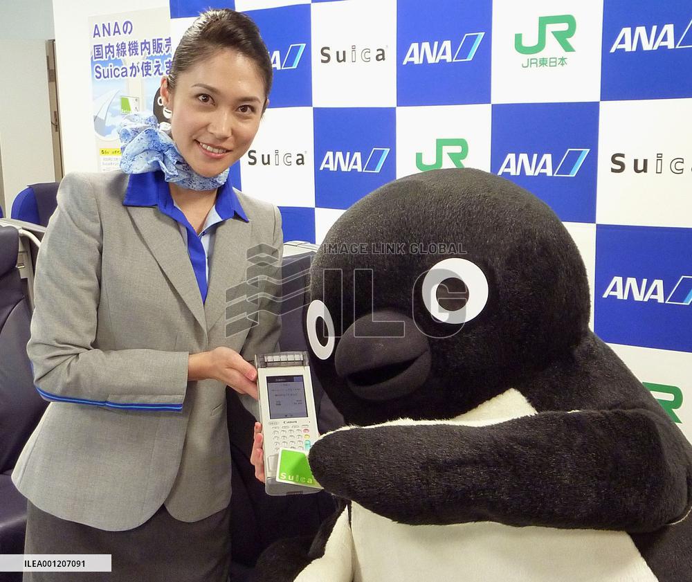 9 smart cards to be used for ANA's in-flight sales in Oct.