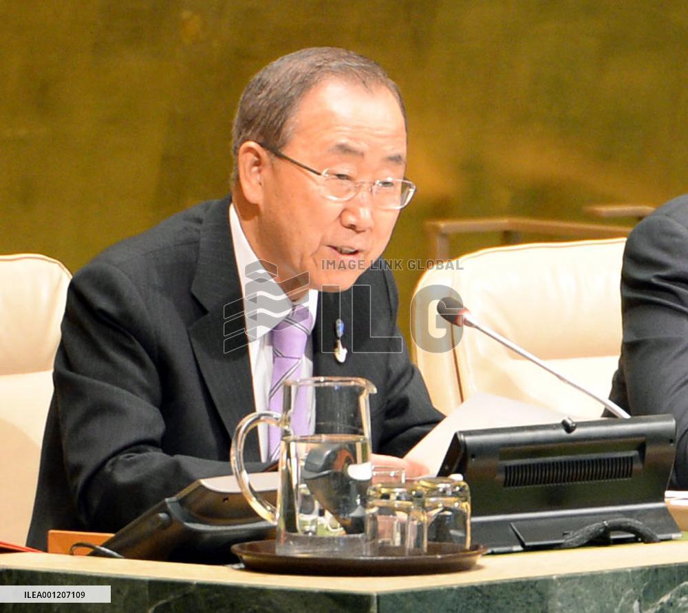 1st U.N. indigenous peoples' conference