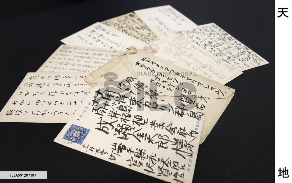 Poet Kenji Miyazawa's postcards found