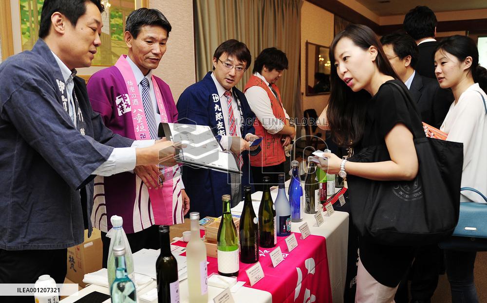 Japanese sake promoted in Seoul