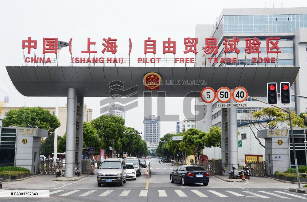 Gate of pilot free trade zone in Shanghai