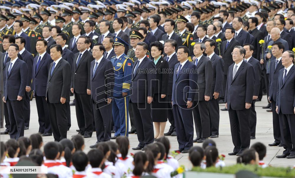 China's new "Martyrs' Day" ceremony