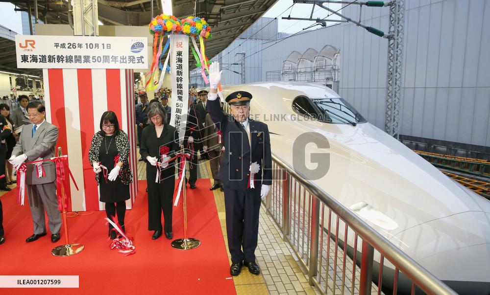 Shinkansen bullet train marks 50 years of service