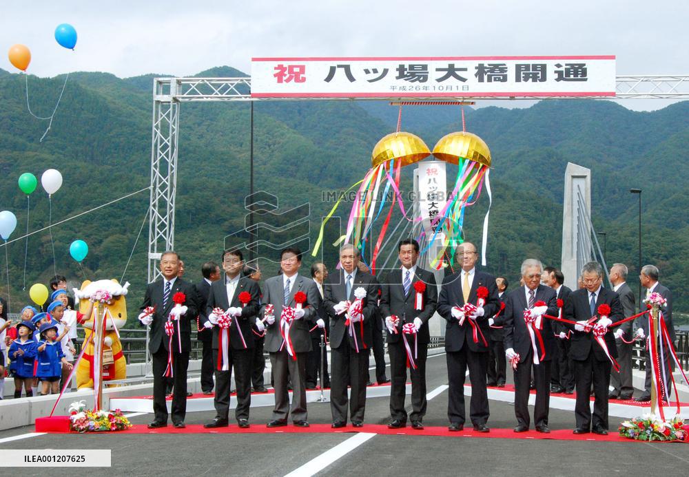Ceremony held to open bridge over Yamba Dam in eastern Japan