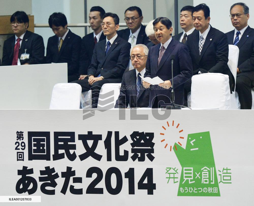 Crown prince addresses opening ceremony of culture festival