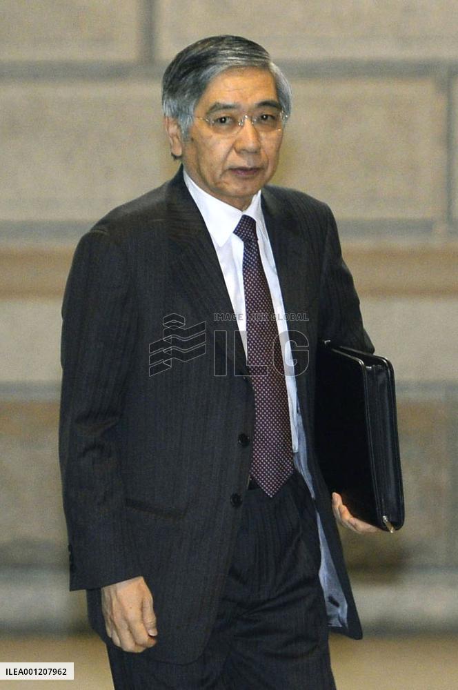 BOJ to conclude 2-day policy meeting