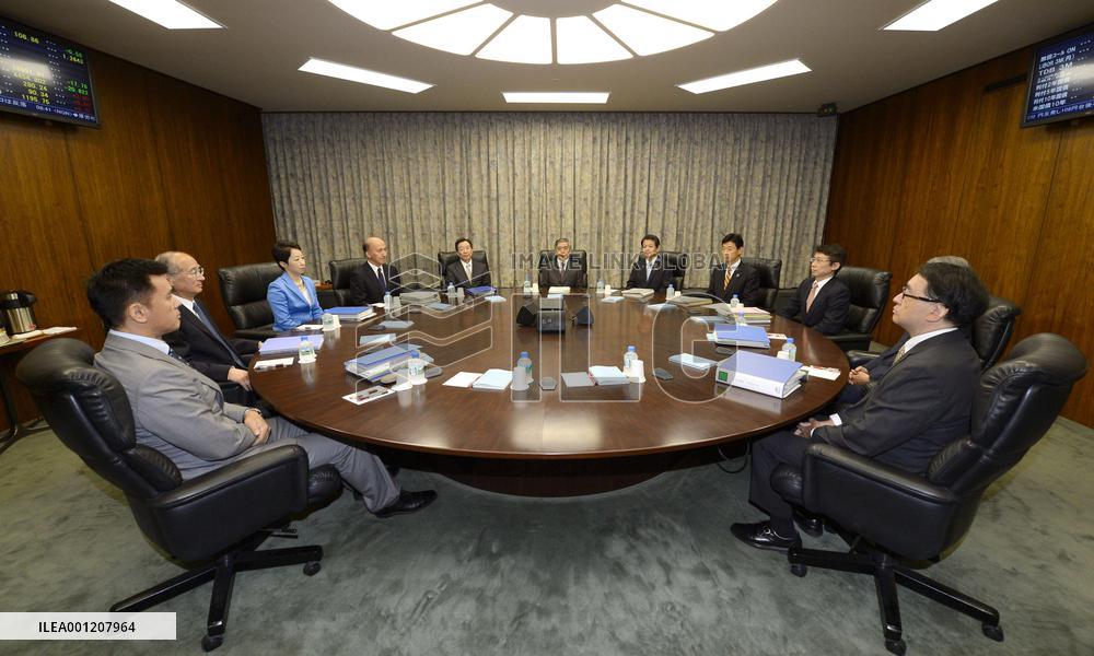BOJ holds 2-day policy meeting