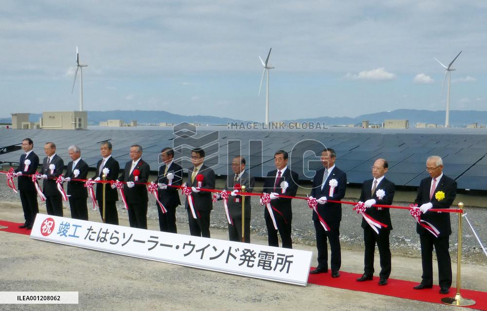 Solar-wind hybrid power plant completed in Aichi Pref.