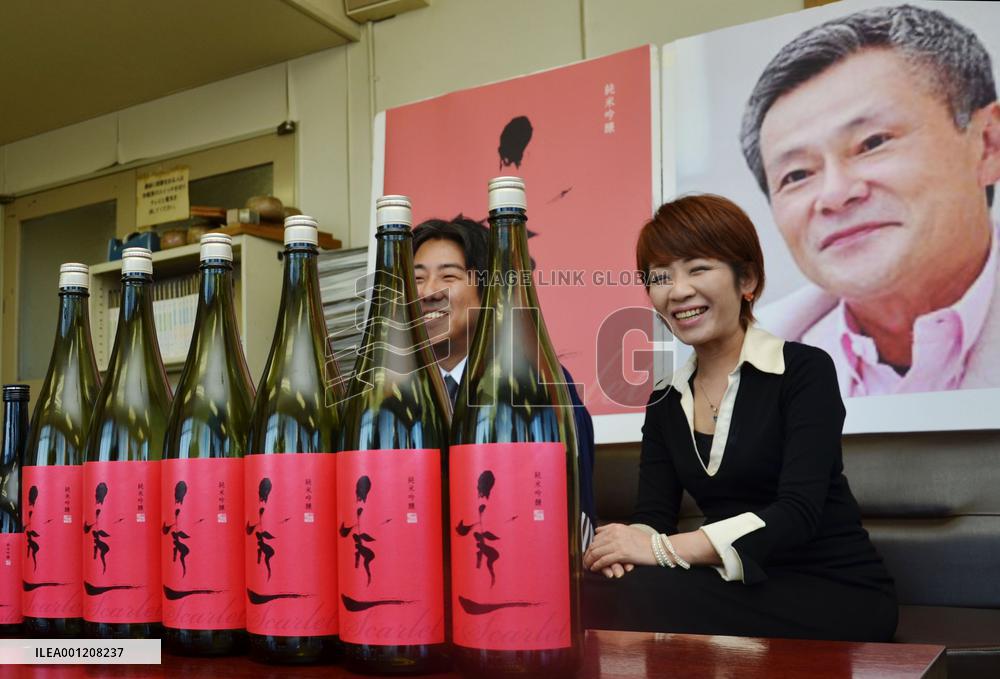 Woman produces sake for voice actor of 'Gundam' figure