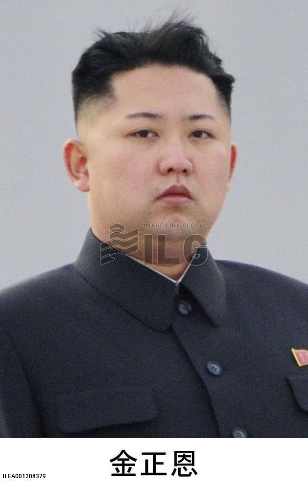 N. Korea media mentions leader Kim's activities