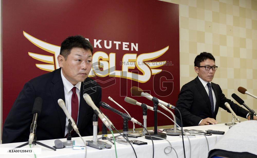 Rakuten Eagles unveils new manager Okubo