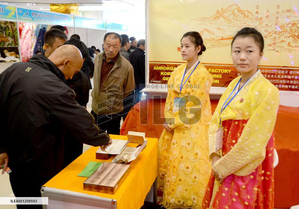 China holds trade fair with N. Korea amid soured ties