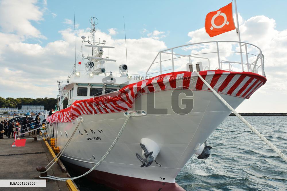 New 'Iwakimaru' vessel completed in Fukushima