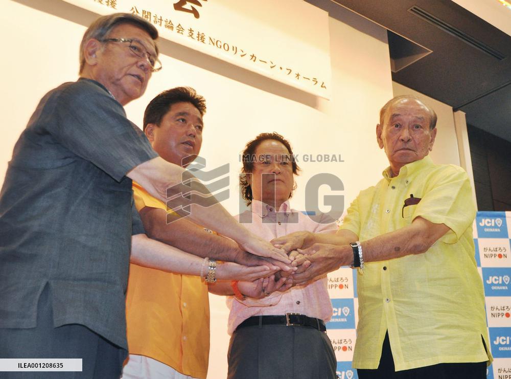 Candidates for Okinawa gubernatorial race hold debate