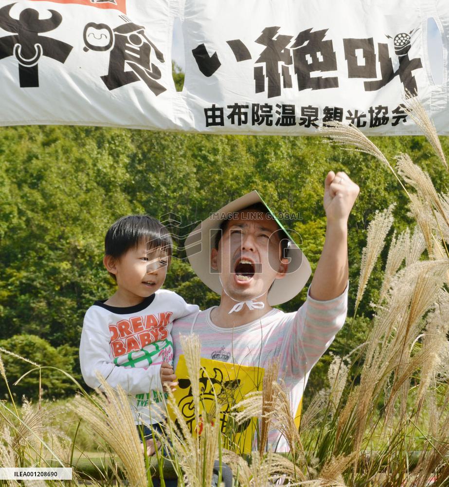 Unique shouting contest held in southwestern Japan