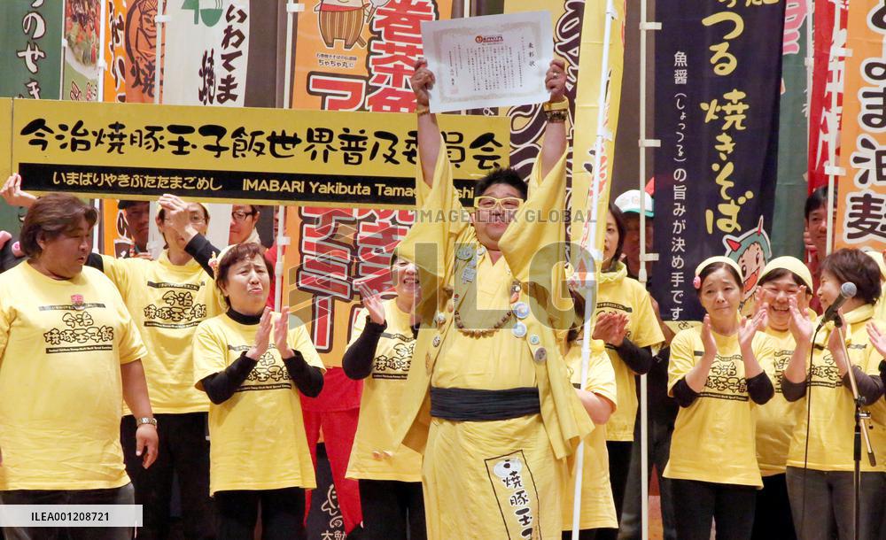 Ehime group places 3rd in 'B-1 Grand Prix' food contest