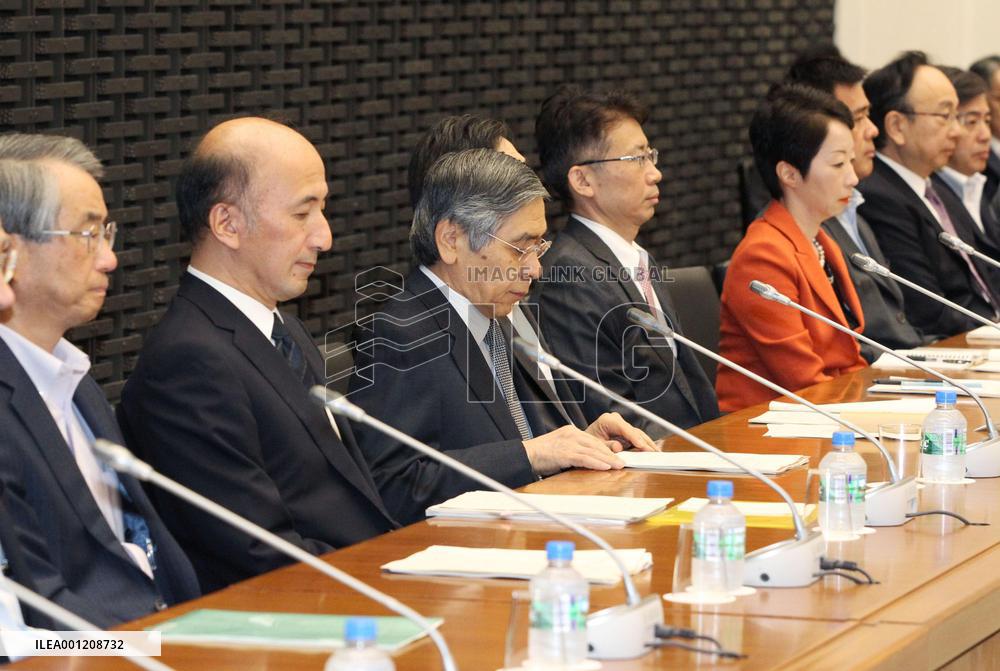 BOJ holds branch managers meeting