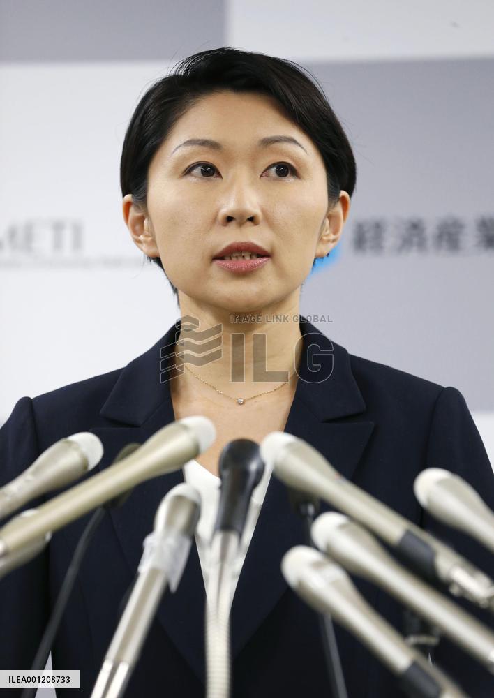Industry minister Obuchi resigns from post